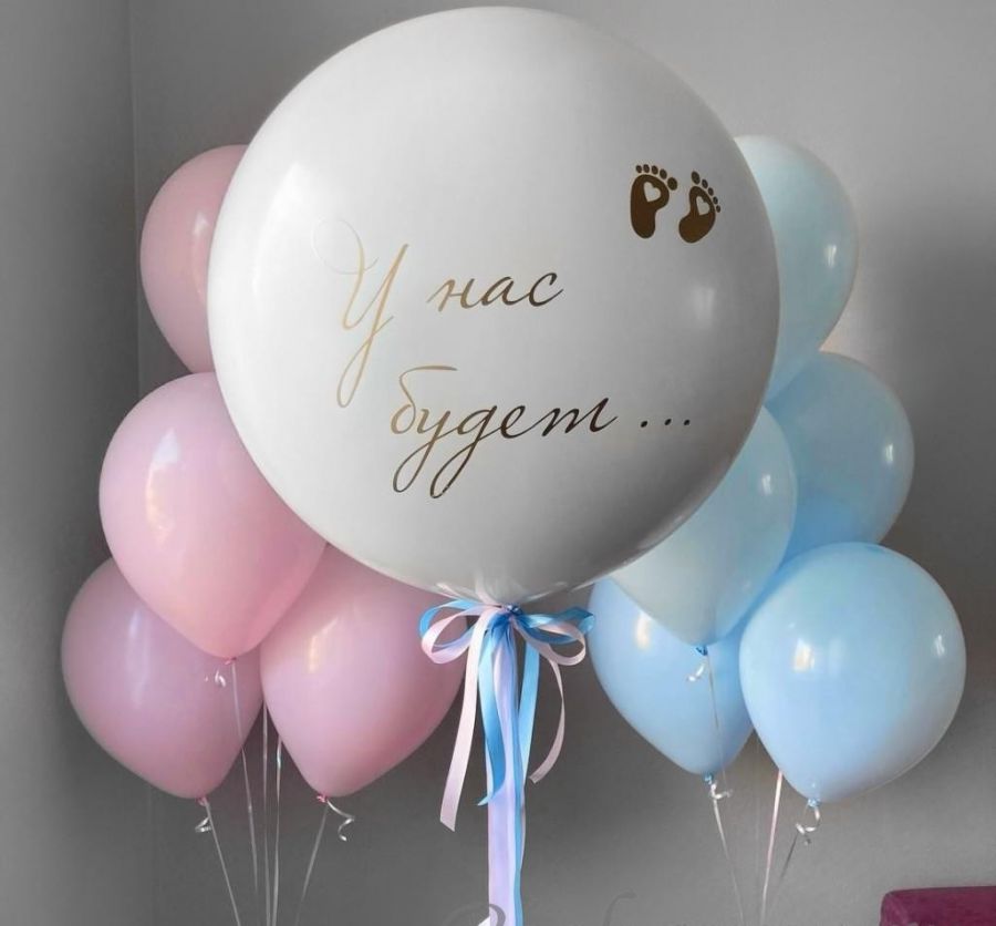 Сет с шаром баблс для определения пола ребенка и двумя фонтанами