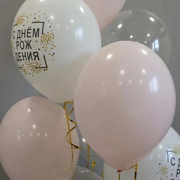 Фонтан из 9 шаров латекс "С днем рождения"