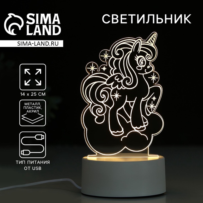 Светильник ночник «Мечтай», 25 х 14 см, модель GBV-0121.