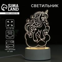 Светильник ночник «Мечтай», 25 х 14 см, модель GBV-0121.