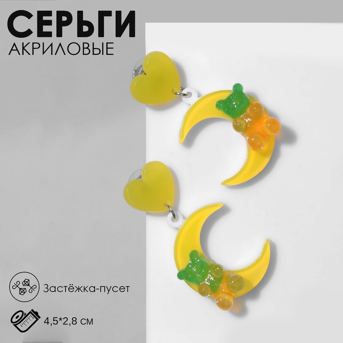 Серьги акриловые «Мишки на луне», жёлтый, зелёные в серебре