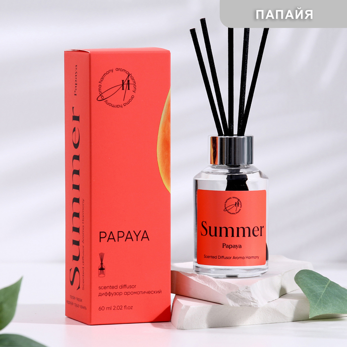 Диффузор ароматический,  Papaya, папайя, 60 мл