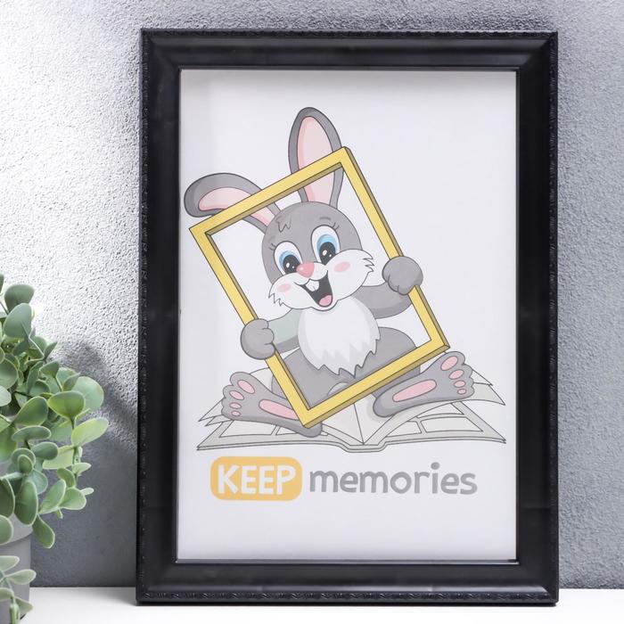 Фоторамка для фото 21?30 см Keep memories, Zoey, чёрный, (пластиковый экран)
