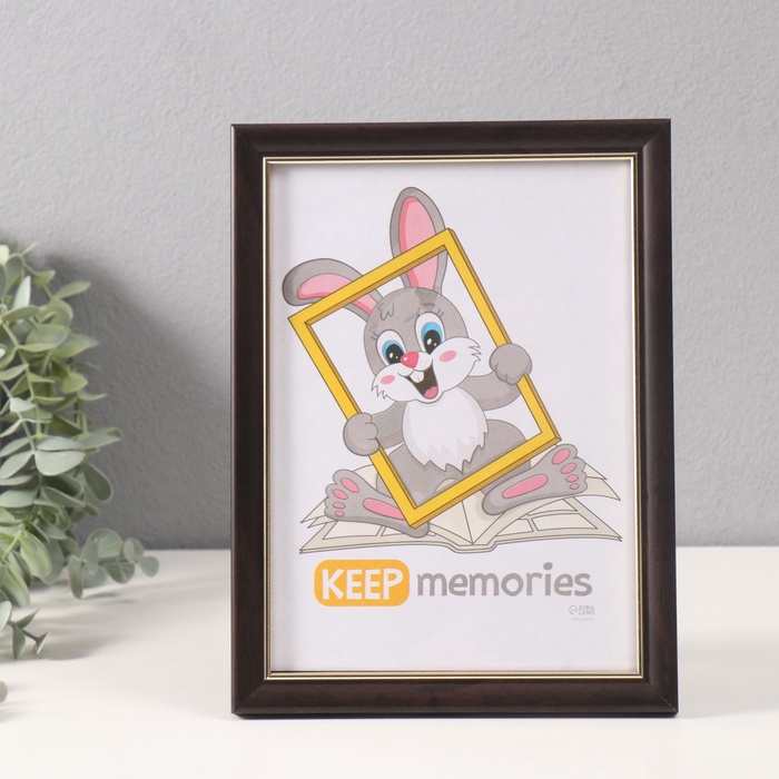 Фоторамка для фото 15?21 см Keep memories «Офисная», пластик, венге, (стекло)