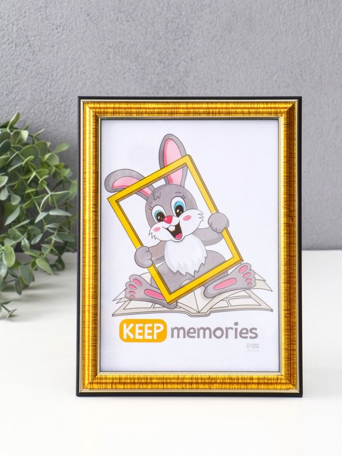 Фоторамка для фото 15?21 см Keep memories «Офис», пластик, золото, (стекло)