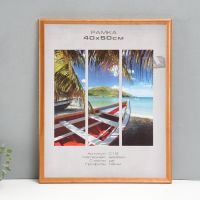 Фоторамка для фото 40?50 см Image Art, Austin, дерево, (пластиковый экран), махагон
