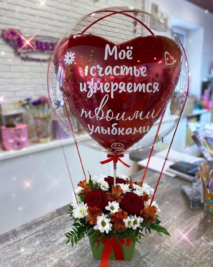 Цветы в коробке с шаром баблс
