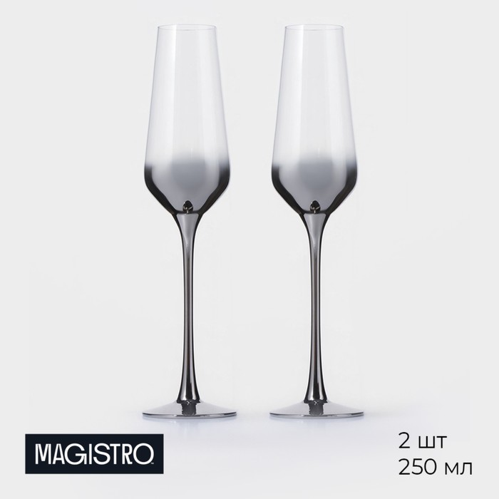 Бокалы для шампанского Magistro «Градиент», 250 мл, 7.5?26 см, набор 2 шт., стекло, серые, прозрачные