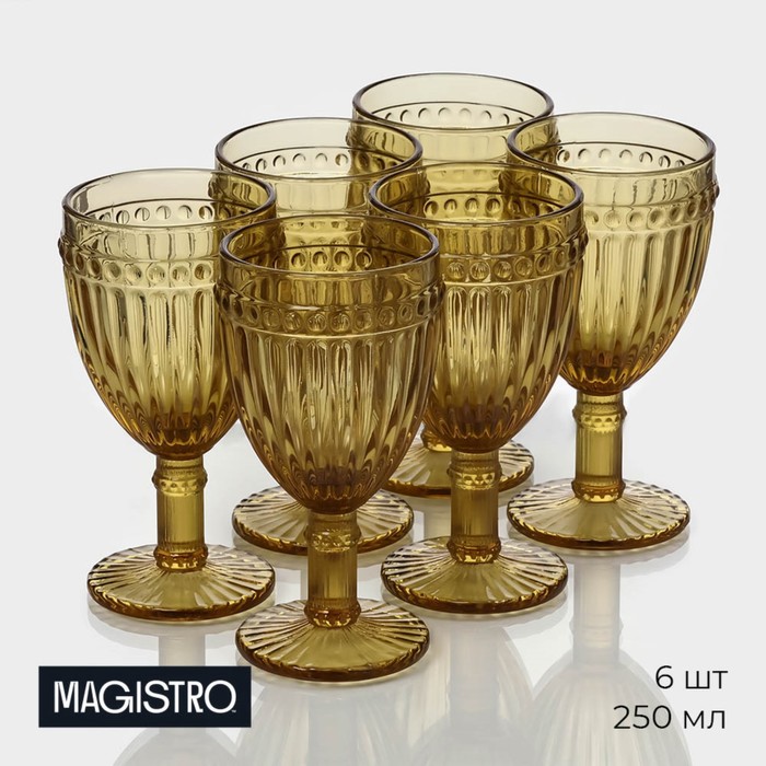 Набор бокалов для вина Magistro «Босфор», 250 мл, 8.5?16 см, 6 шт., стекло, жёлтый