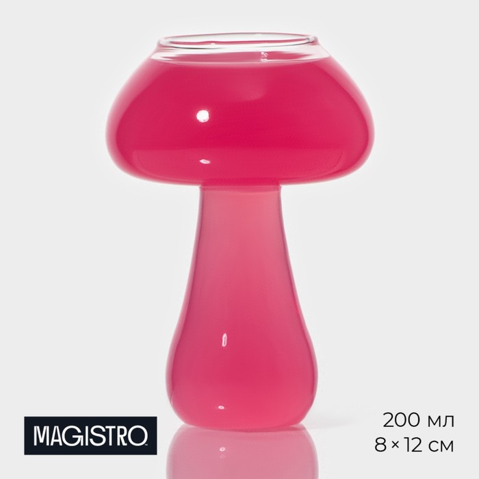 Бокал Magistro «Гриб», 200 мл, стекло, прозрачный
