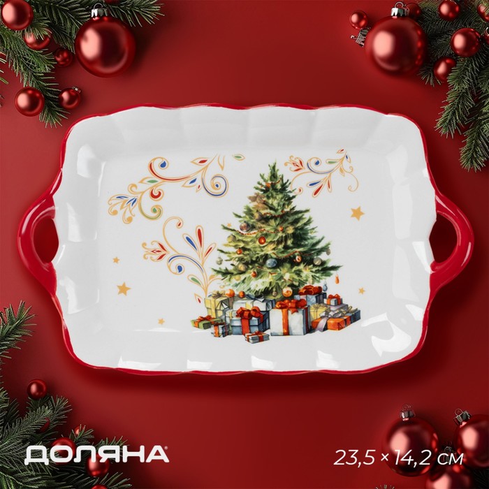 Тарелка керамическая Доляна «Волшебное дерево», керамика, 23,5?14?2,2 см, цвет белый