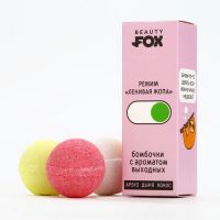 Бомбочки для ванны «Ленивый режим», 3?40 г, микс ароматов, Beauty Fox
