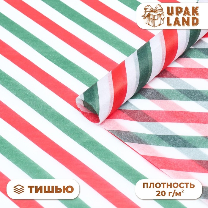Бумага упаковочная тишью, новогодняя упаковка "Полоски",50 х 66 см.