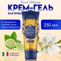 Крем-гель для душа Tesori d’Oriente Aegyptus с экстрактом голубой лилии Нила и папируса, 250 мл