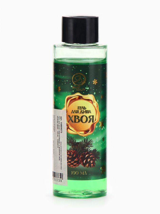 Гель для душа Secret Beauty, аромат хвои, зеленая серия, 100 мл