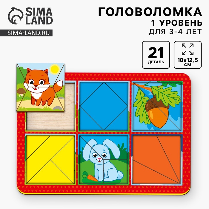 УЦЕНКА Головоломка "Лес" ГЛ602