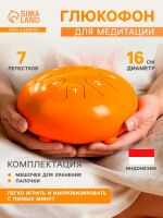 Глюкофон - музыкальный инструмент, 16?16?8 см, нержавеющая сталь, оранжевый