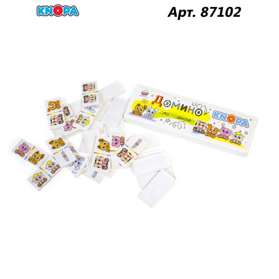 Домино для малышей