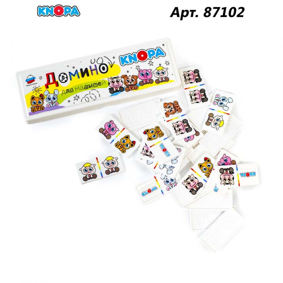 Домино для малышей