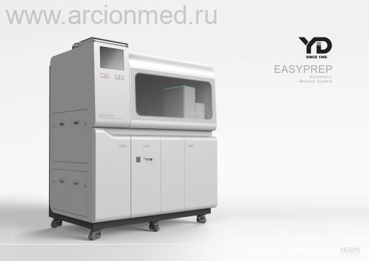 Система пробоподготовки автоматизированная для жидкостной цитологии EASYPREP®