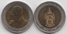 Таиланд 10 бат "80 лет со дня рождения Короля Рамы IX" 2007 год UNC