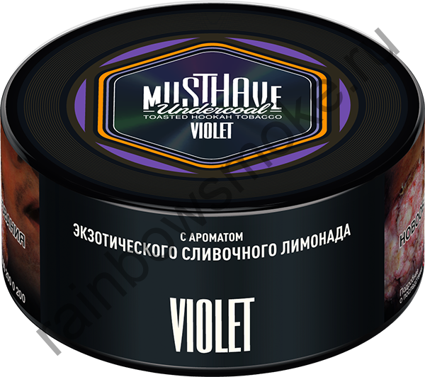 Must Have 125 гр - Violet (Виолет)