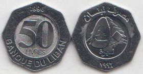 Ливан 50 ливров 1996 UNC