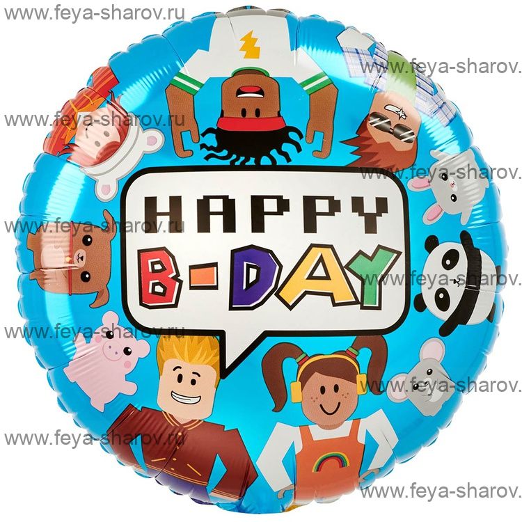 Шар Happy B-day 46 см
