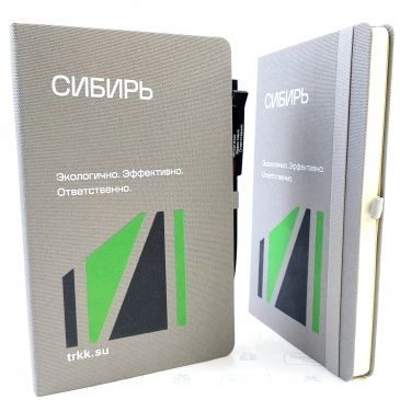 ежедневники из переработанных материалов