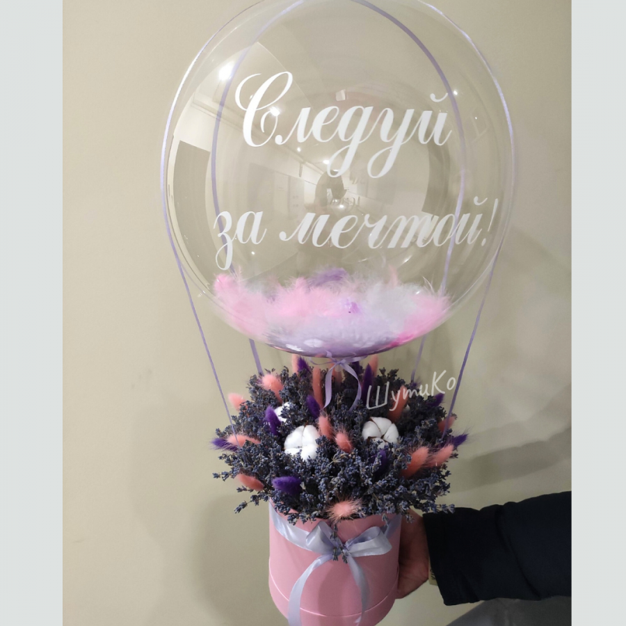 Презент бокс "Следуй за мечтой"