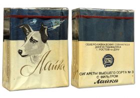 Сигареты высшего сорта №3 ЛАЙКА. Ростов-на-Дону. Гост 3935-58. Оригинал из СССР, хорошее состояние. verified