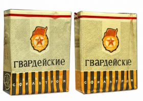 Сигареты Гвардейские. Дукат Москва. Гост 3935-58. Оригинал из СССР, хорошее состояние. verified