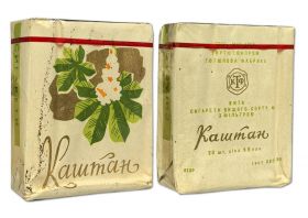 Сигареты КАШТАН. Табачная фабрика Тютюнова, Киев. УССР. Гост 3935-58. Оригинал из СССР, хорошее состояние. verified
