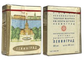 Сигареты - СССР. Ленинград - Эрмитаж #3. Табачная фабрика им. Клары Цеткин. Гост 3935-58. Оригинал verified