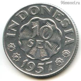 Индонезия 10 сенов 1957