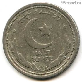 Пакистан 1/2 рупии 1949