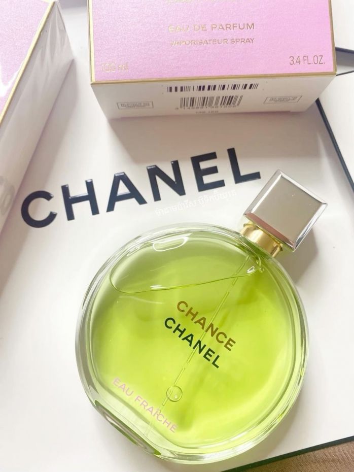 CHANEL