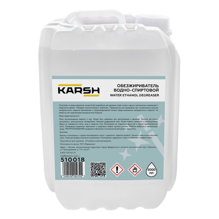 Karsh Антистатик водно-спиртовой очиститель,  объем 5л.