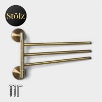 Держатель для полотенец St?lz basic Bronze, 3 спицы, бронзовый