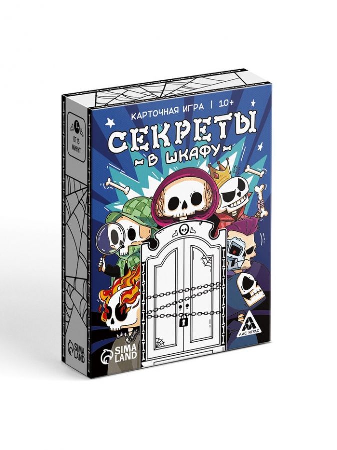 Настольная игра «Секреты в шкафу», карточная, 24 карты, 10+