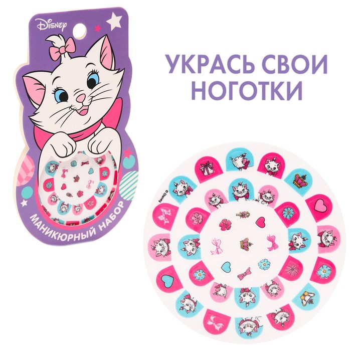 Наклейки для ногтей детские, Кошечка Мари