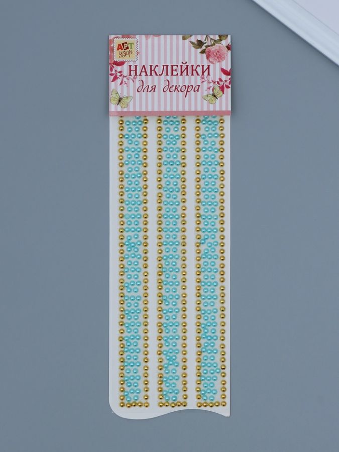 Наклейка-стразы «Широкий браслет», пластик, голубой, 32?10.5 см