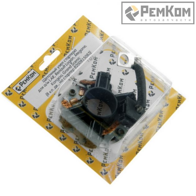 RK04096 * Щеточный узел стартера для а/м LAR,  Mitsubishi Lancer, Mitsubishi Outlander, Renault Logan, Renault Megane, Renault Kangoo, Renault Grand Scenic 8кл. на стартеры "Mitsubishi M0T46371, M0T46371ZT "