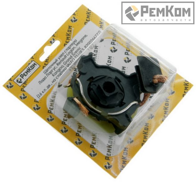 RK04097 * Щеточный узел стартера для а/м LAR, Renault Logan, Renault Megane, Renault Kangoo, Renault Grand  16кл. на стартера "VALEO (TS10E3)"