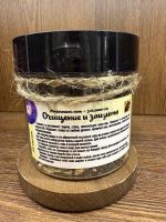 Магическая соль "Очищение и защита"