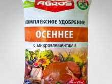 Удобрение ОСЕННЕЕ AGROS 1кг=25м2, 1/25