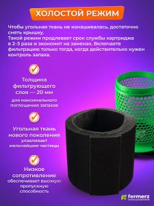 Фильтр угольный GROW TUBE 120кубм/ч с вентилятором и регулятором