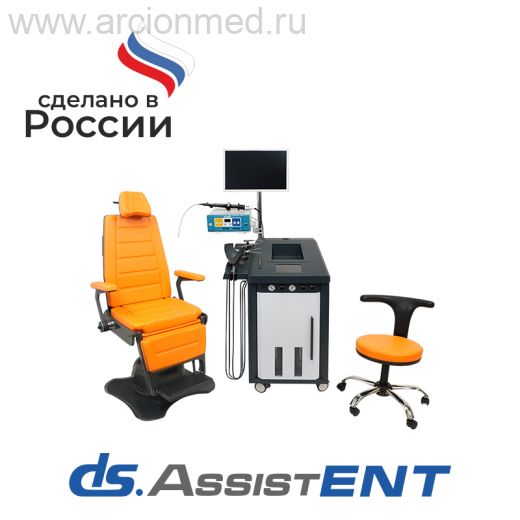 ЛОР-комбайн DS.AssistENT Compact