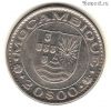 Мозамбик 20 эскудо 1971