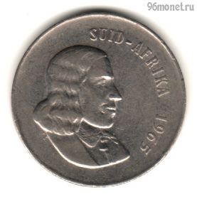 ЮАР 20 центов 1965